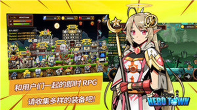 勇士村Online手游app截图