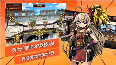 勇士村Online手游app截图