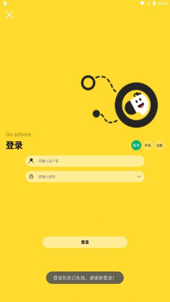 骑士游手游手机软件app截图