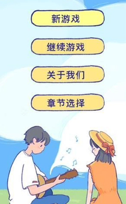 summer手游app截图