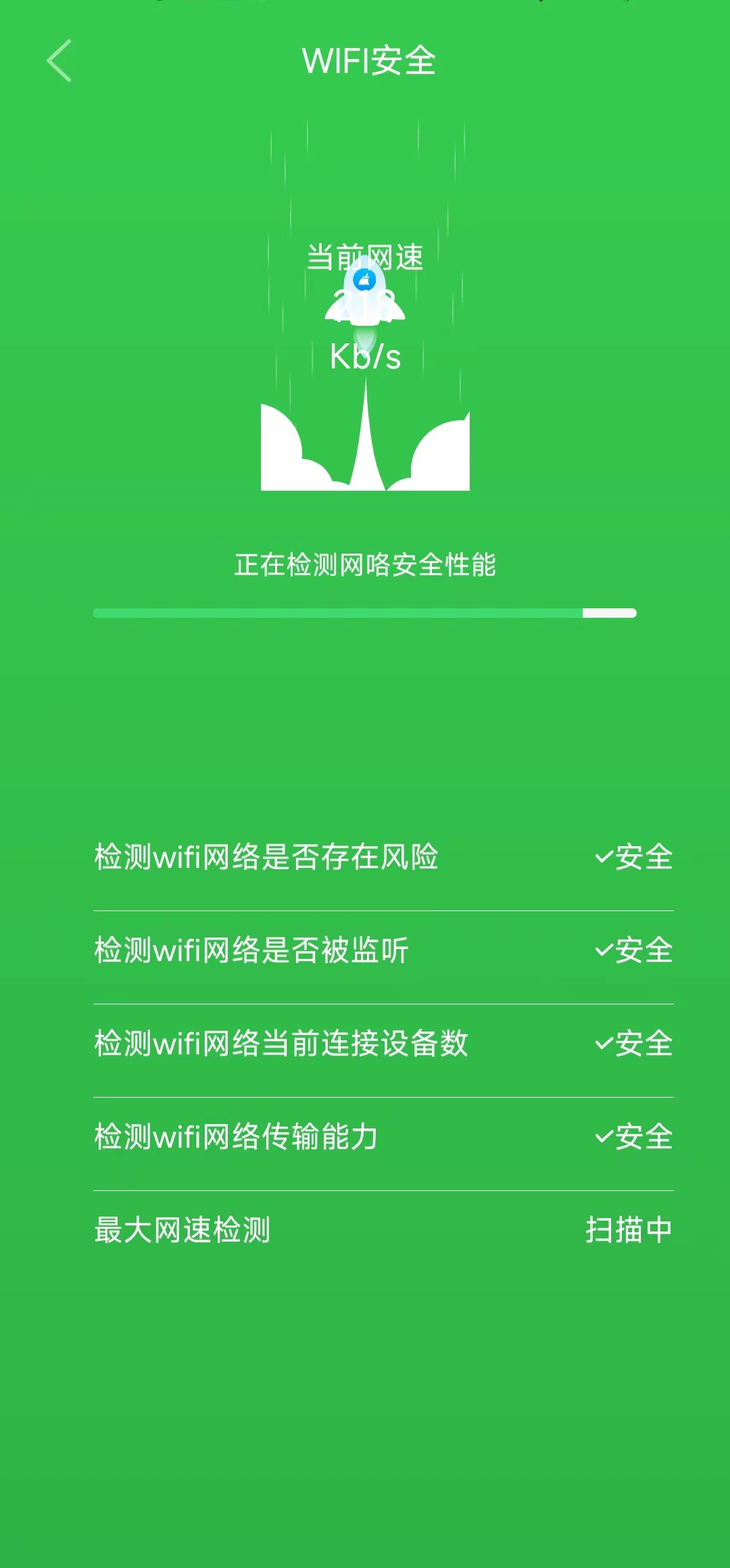 顺心清理手机软件app截图