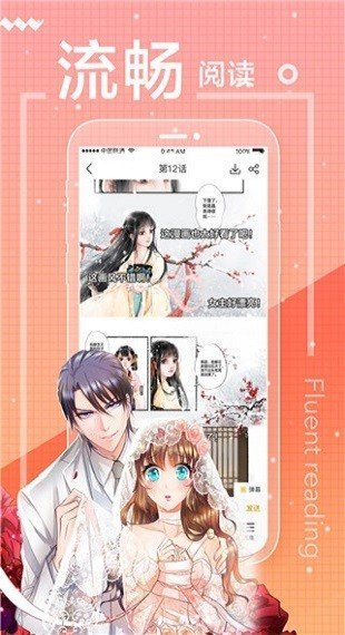 云兔小说APP2022手机软件app截图