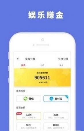 小明游盒手机软件app截图