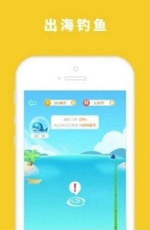 小明游盒手机软件app截图