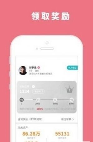 小明游盒手机软件app截图