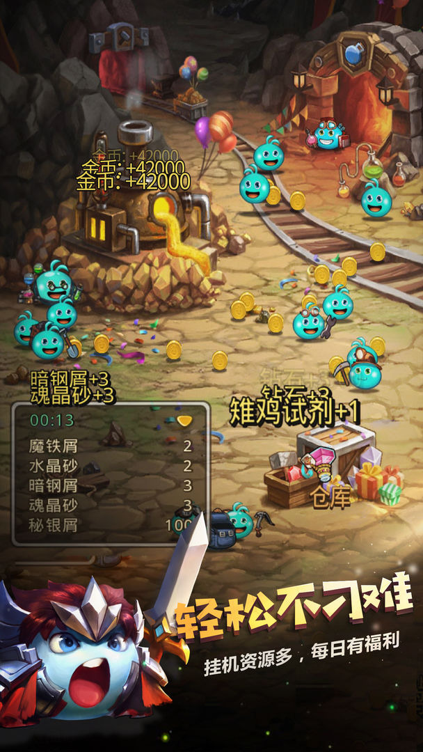 不思议迷宫最新版手游app截图