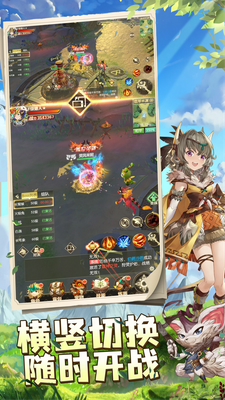 梦幻龙之谷手游app截图