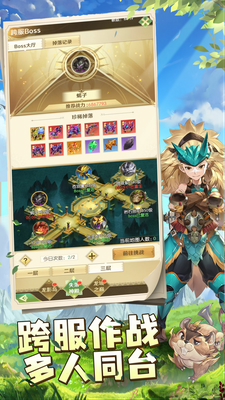 梦幻龙之谷手游app截图
