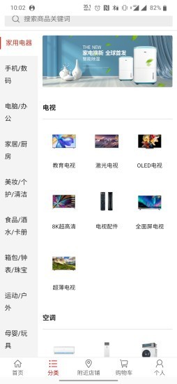 德明尚品手机软件app截图