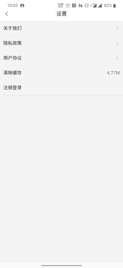 德明尚品手机版手机软件app截图