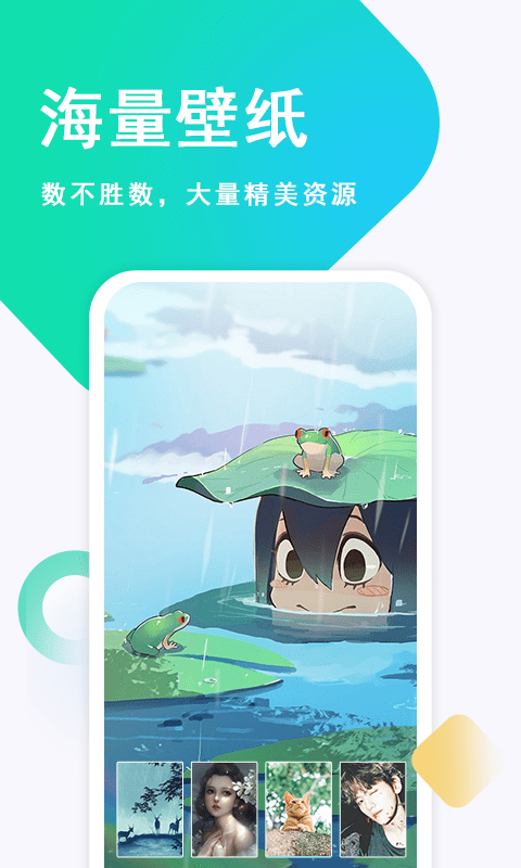 壁纸古风恋手机软件app截图