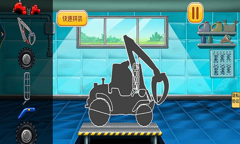 工程车拼装模拟器手游app截图