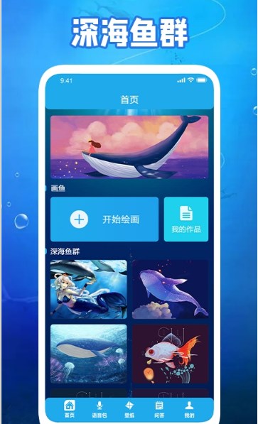 养鱼小高手最新版手机软件app截图