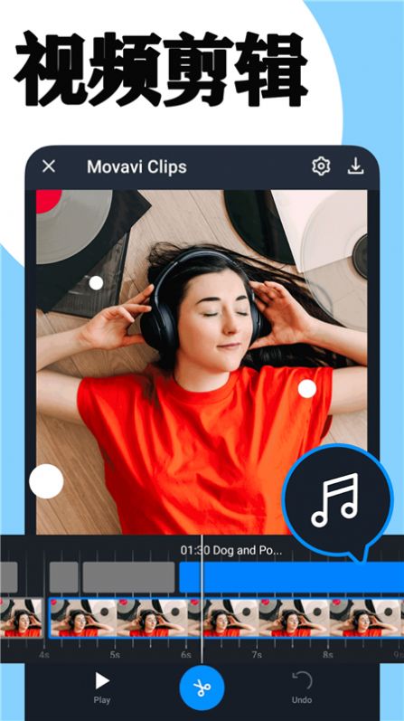 小剪刀视频剪辑手机软件app截图