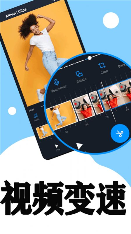 小剪刀视频剪辑手机软件app截图