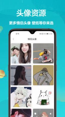 手机主题大全最新版下载手机软件app截图