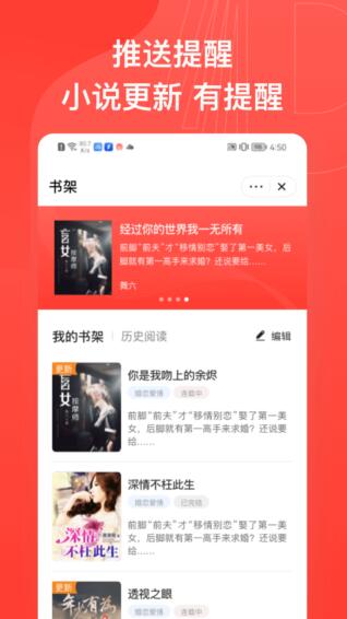 书风小说手机软件app截图