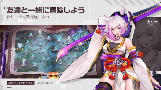 黎明的启示录手游app截图