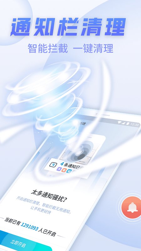 sd卡清理专家安卓版手机软件app截图