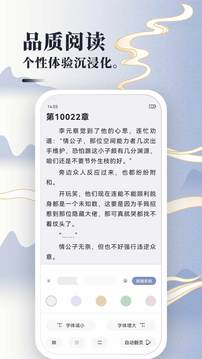 免费小说神器安卓版手机软件app截图