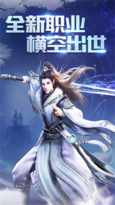 御神决(送GM无限充)手游app截图