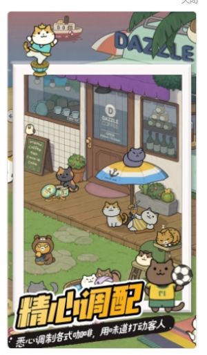 萌狗公园手游app截图