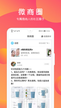 小猪导航手机软件app截图