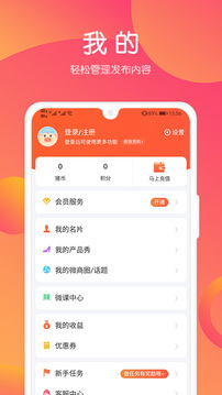 小猪导航手机软件app截图