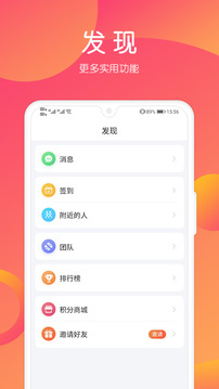 小猪导航手机软件app截图