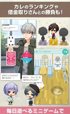 百万美金男孩手游app截图