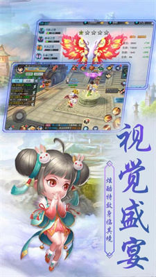 侠客外传(0氪领万充)手游app截图