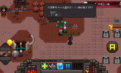 英雄围城5.4.13手游app截图