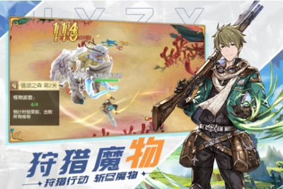 原野之息手游app截图