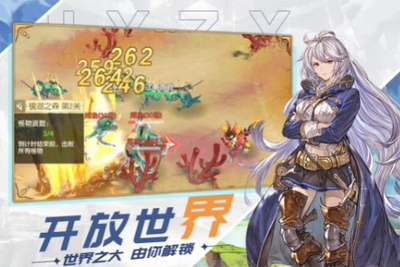原野之息手游app截图