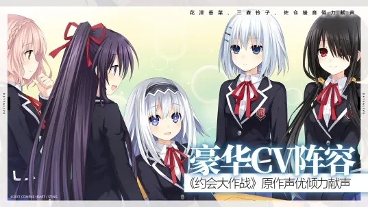 约战：凛绪轮回手游app截图
