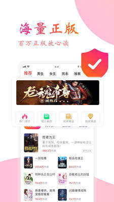 365看书app下载手机软件app截图