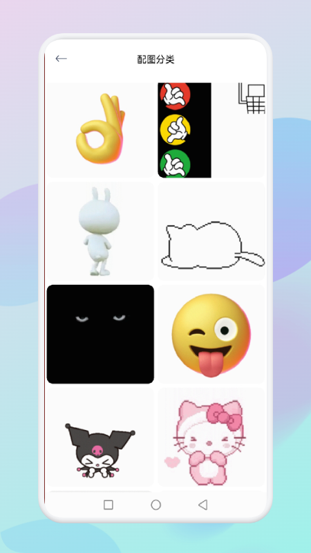 fine壁纸官方版下载手机软件app截图