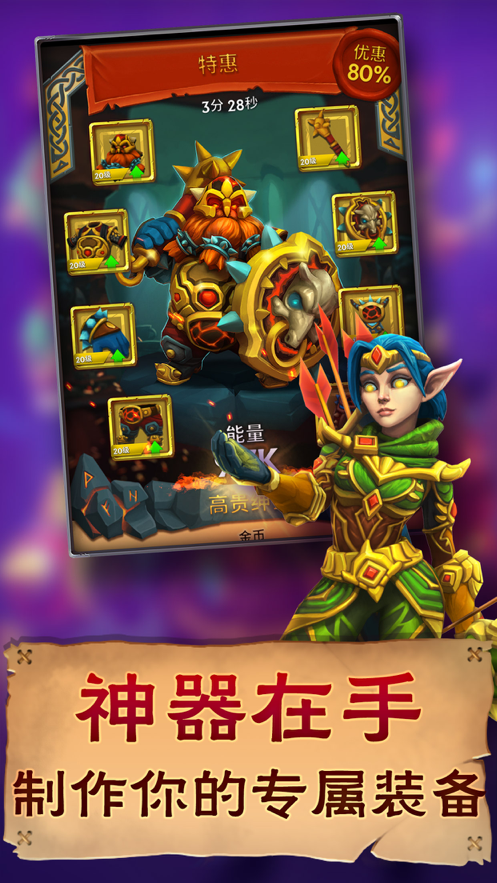 小怪别嚣张无尽地牢最新版手游app截图