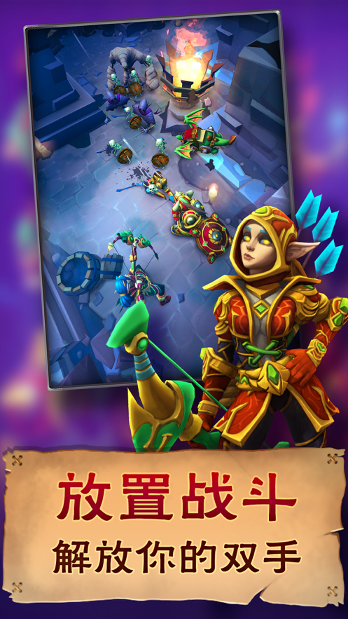 小怪别嚣张无尽地牢最新版手游app截图