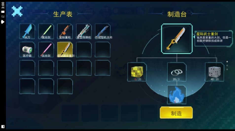 像素魔法创造手游app截图