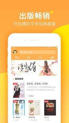 七星猫精品小说手机软件app截图