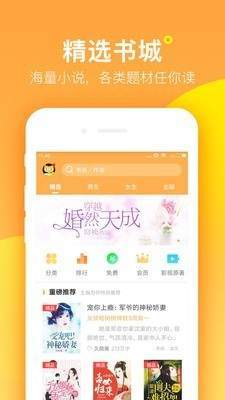 七星猫精品小说手机软件app截图