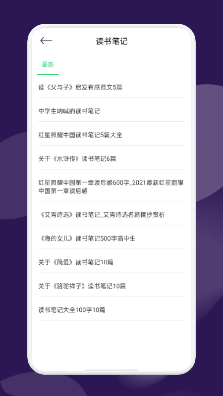 河马阅读器免费网站手机软件app截图
