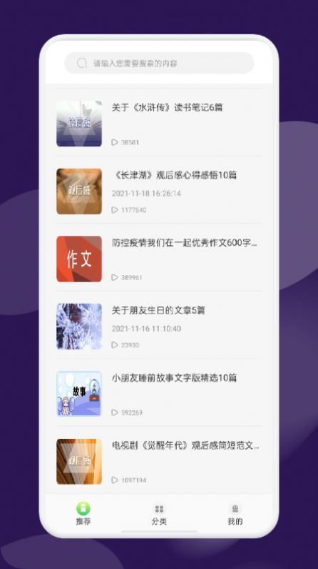 河马阅读器免费网站手机软件app截图