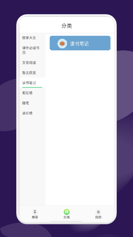 河马阅读器免费网站手机软件app截图