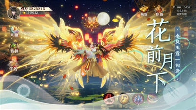 一花一剑剑荡江湖公测版手游app截图