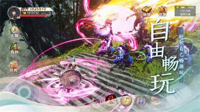 一花一剑剑荡江湖公测版手游app截图