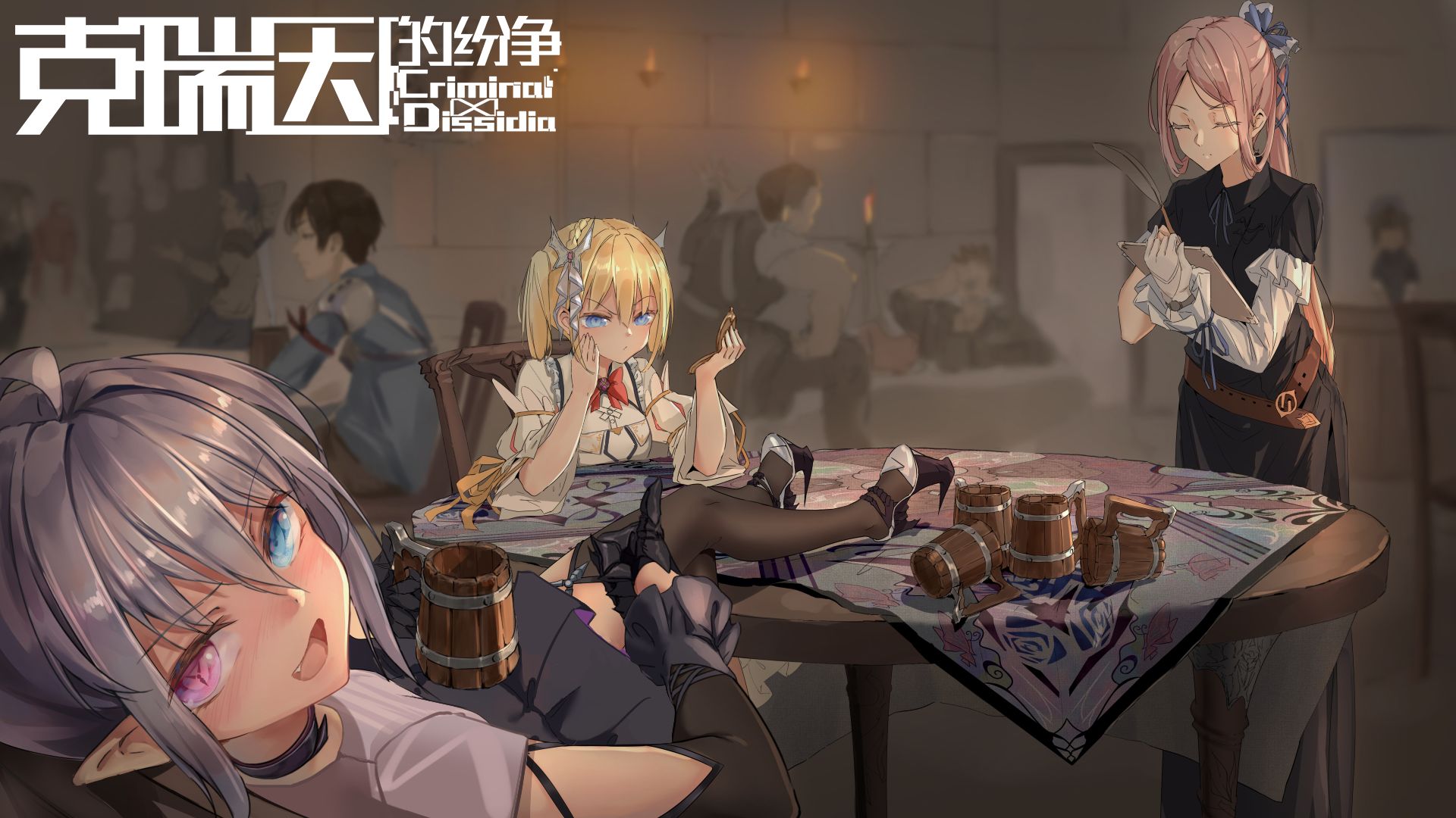 克瑞因的纷争手游app截图