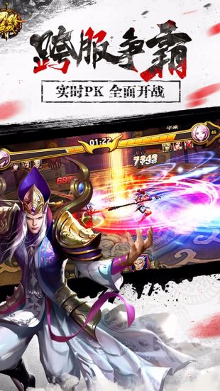 刀锋无双手游app截图