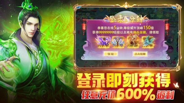 神喻佛魔手游app截图